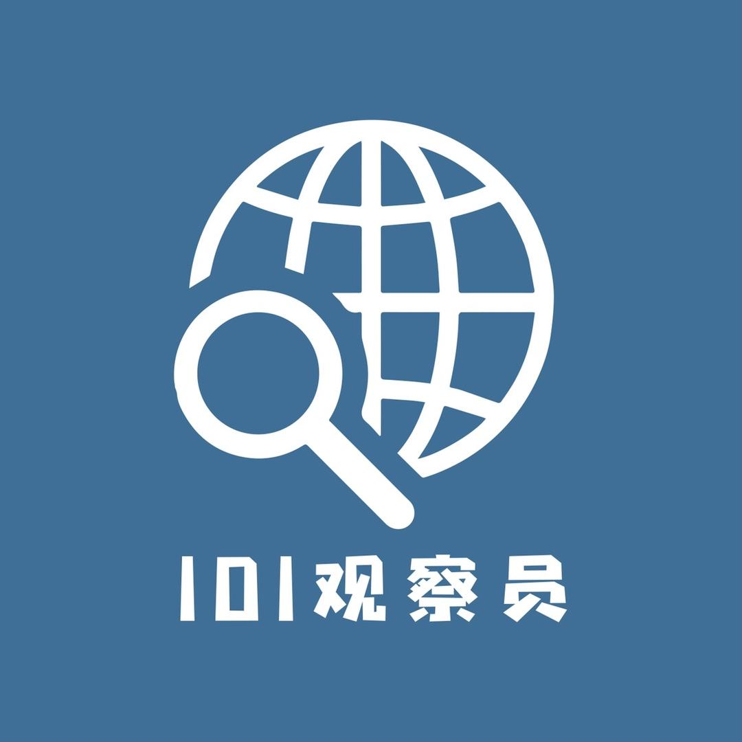 101号观察员@抖音