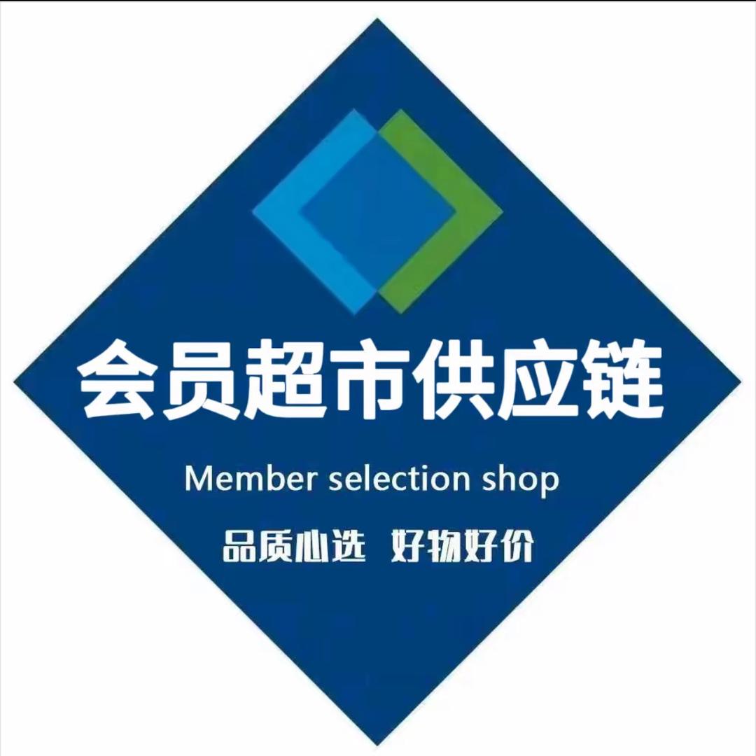 山||姆线上特惠购