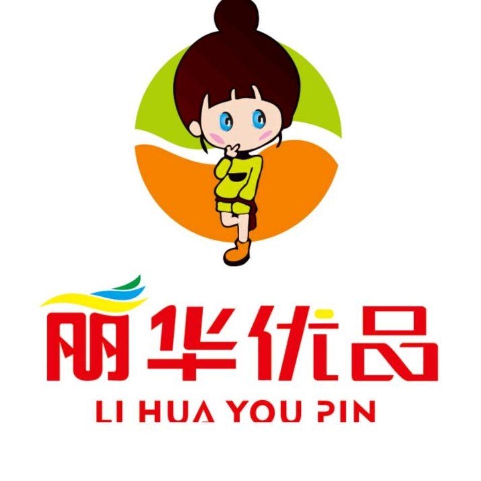 沭阳好丽华食品