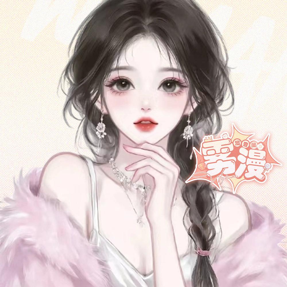 卿✨