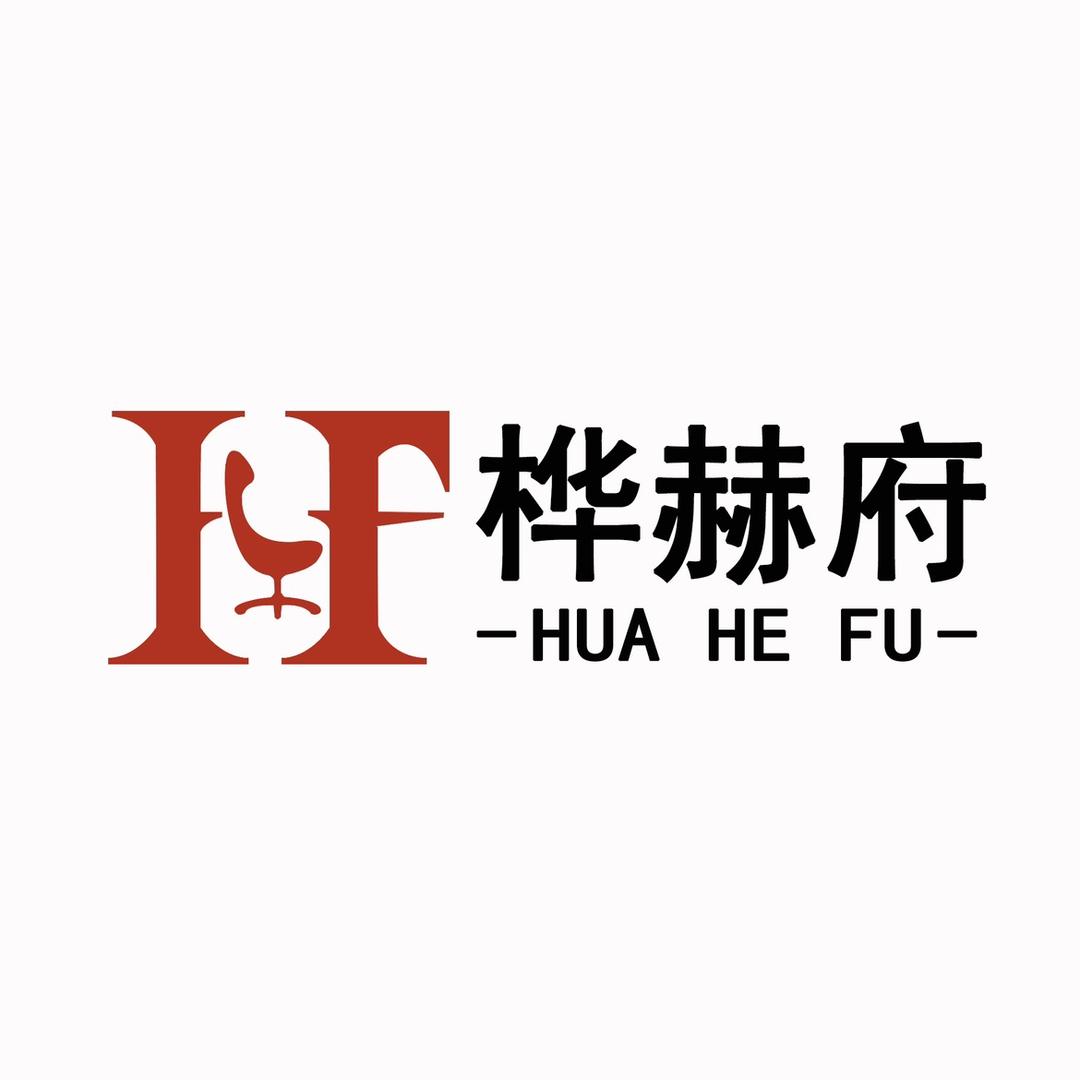 桦赫府家具