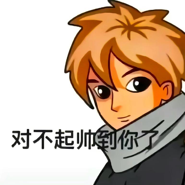 残缺的玉叫王