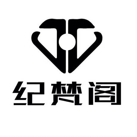 纪梵阁珠宝源头厂家