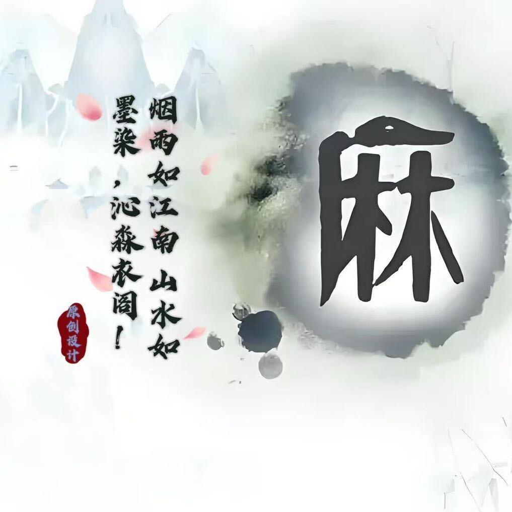 程爱红魅力服装铺子