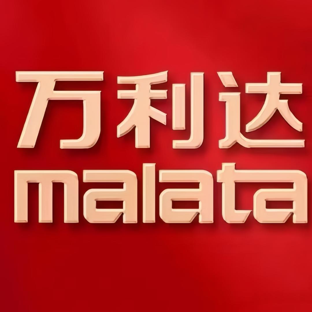 万利达 仓储一号仓