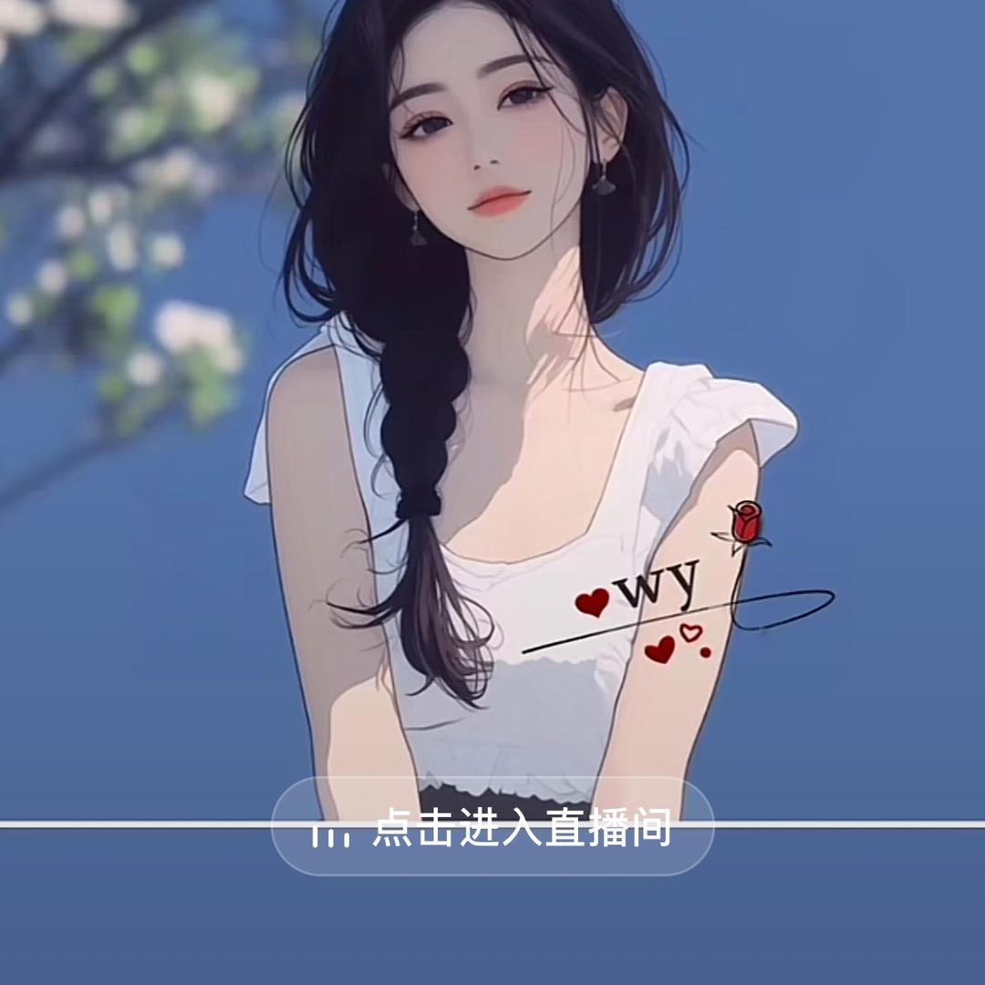 爱要有你才完美