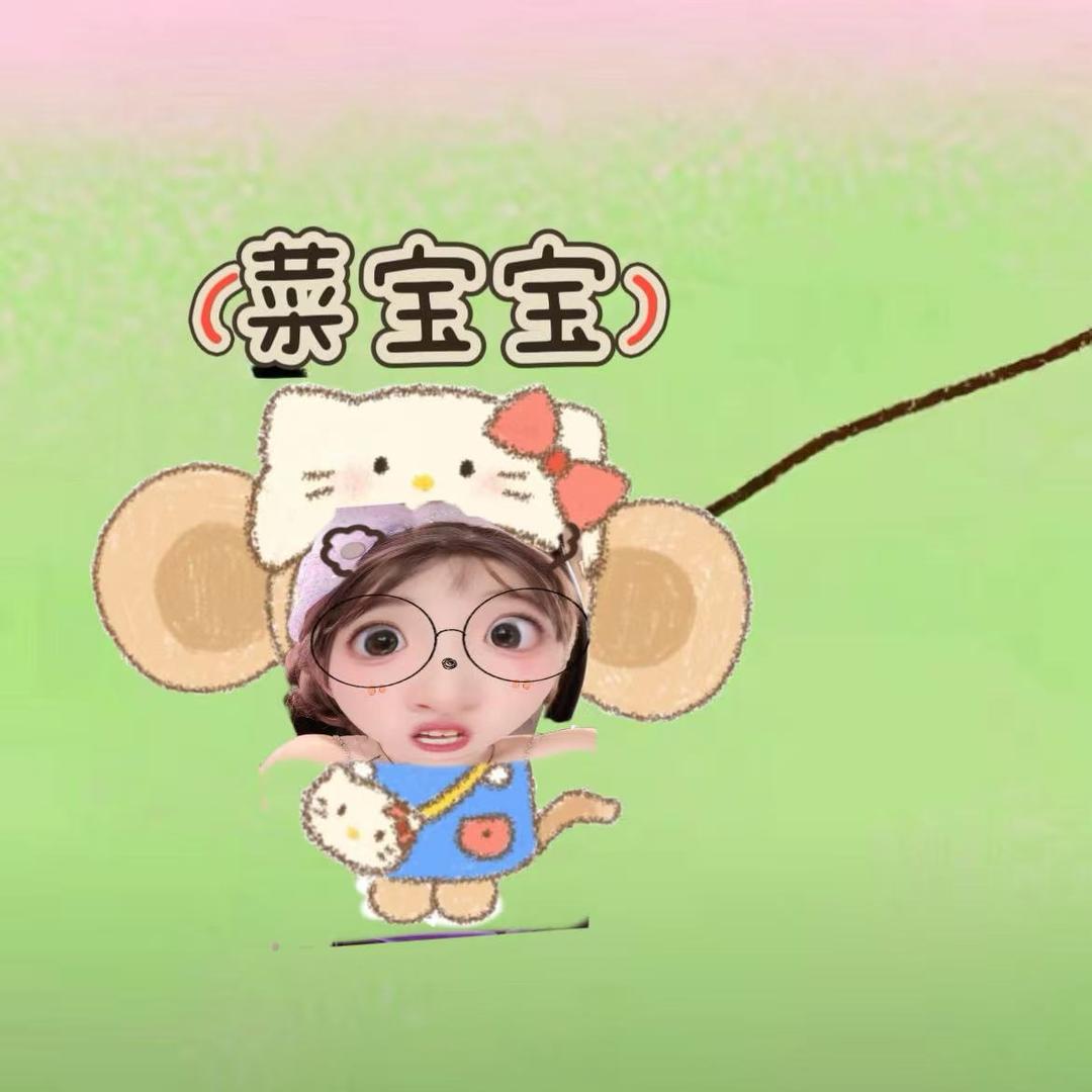 菜宝宝🐵 ⁹⁹⁹⁹