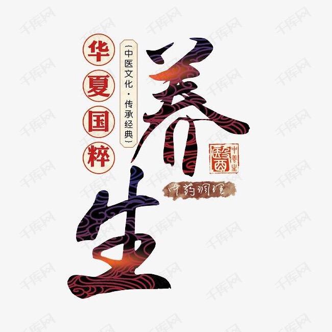 曲谈智慧