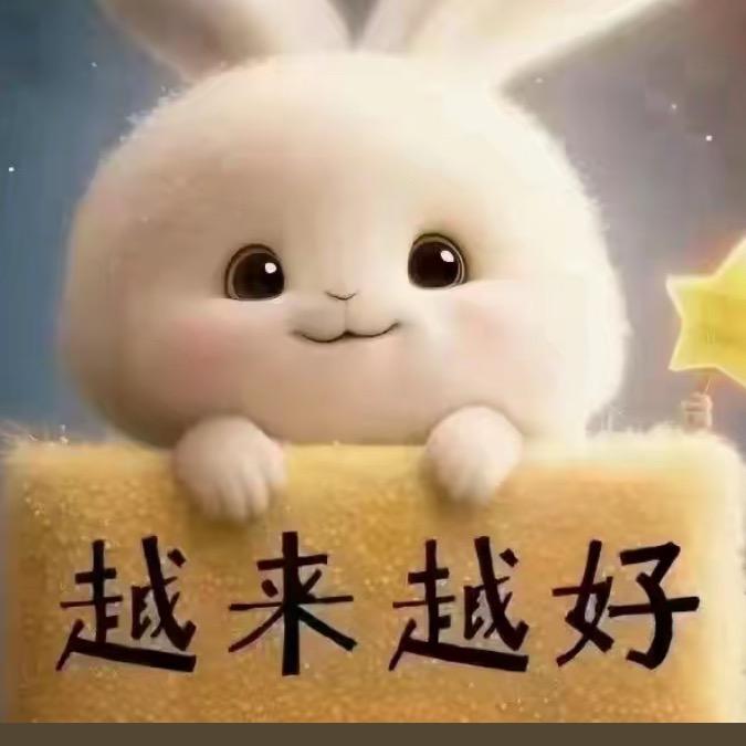 虎子．．