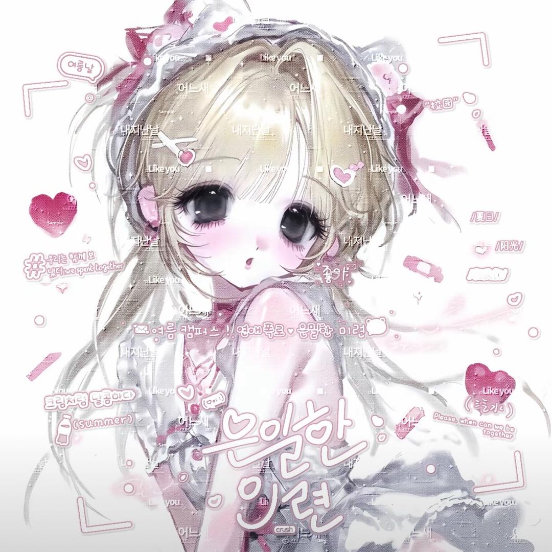៸៸小᳐卷殿下᳐៸៸੭