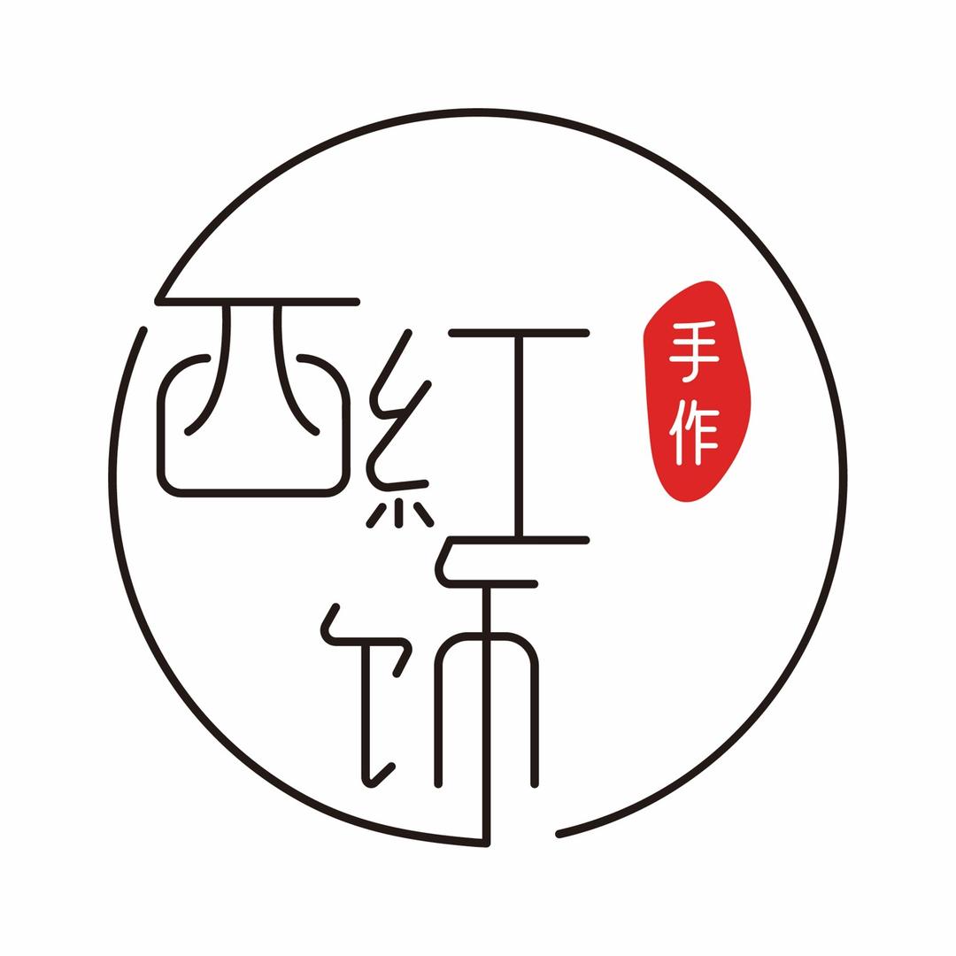 西红饰手作