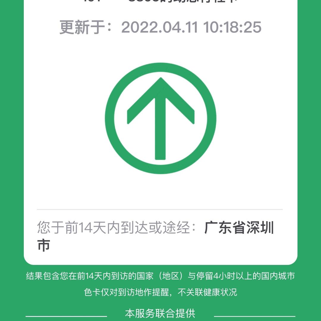 看天空蓝云             🪳