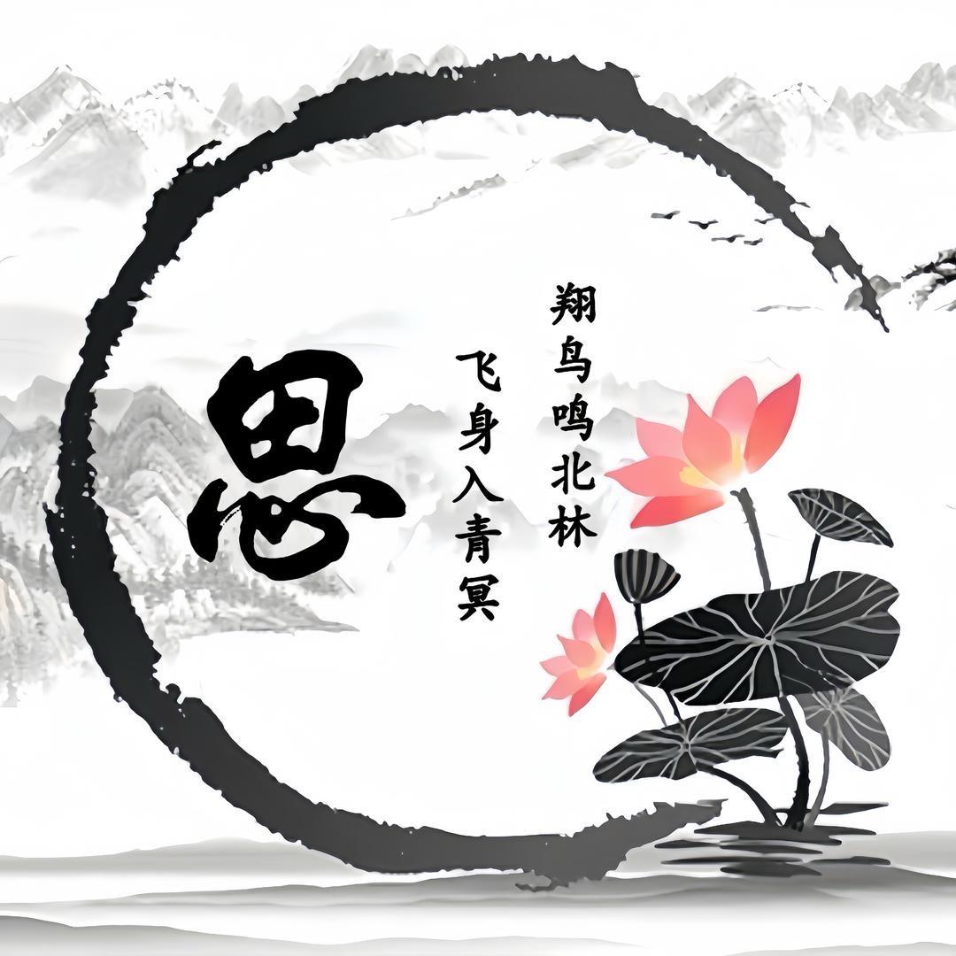 飞翔的💞老帅哥⁵²⁴¹