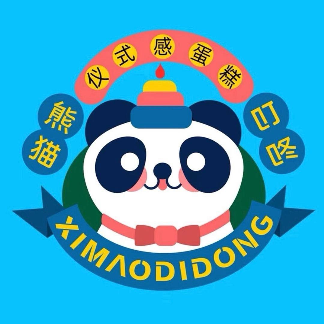 熊猫叮咚 鄞州店小西