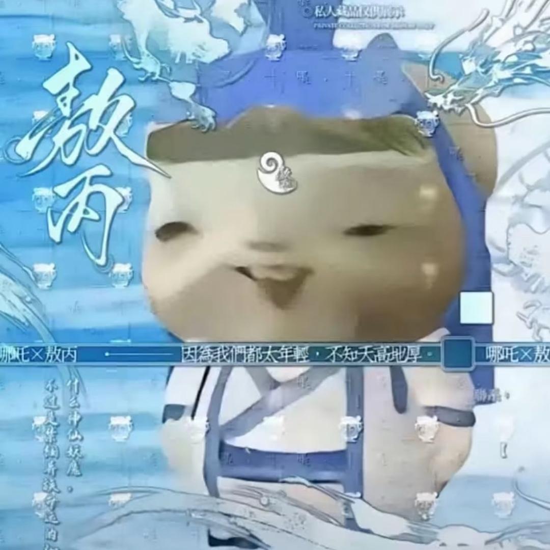 重生之我老公是魔丸