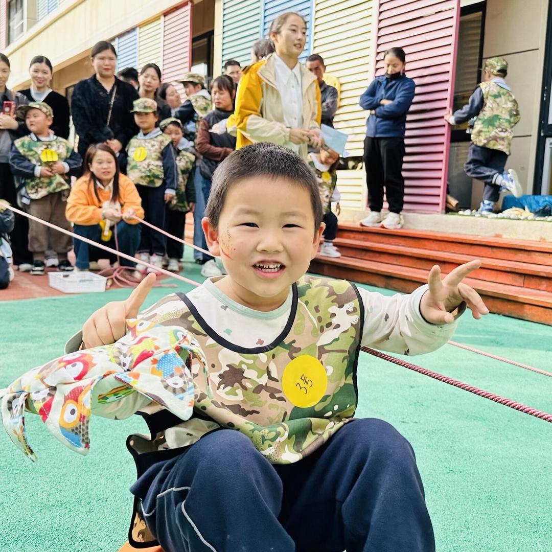 再见 流年