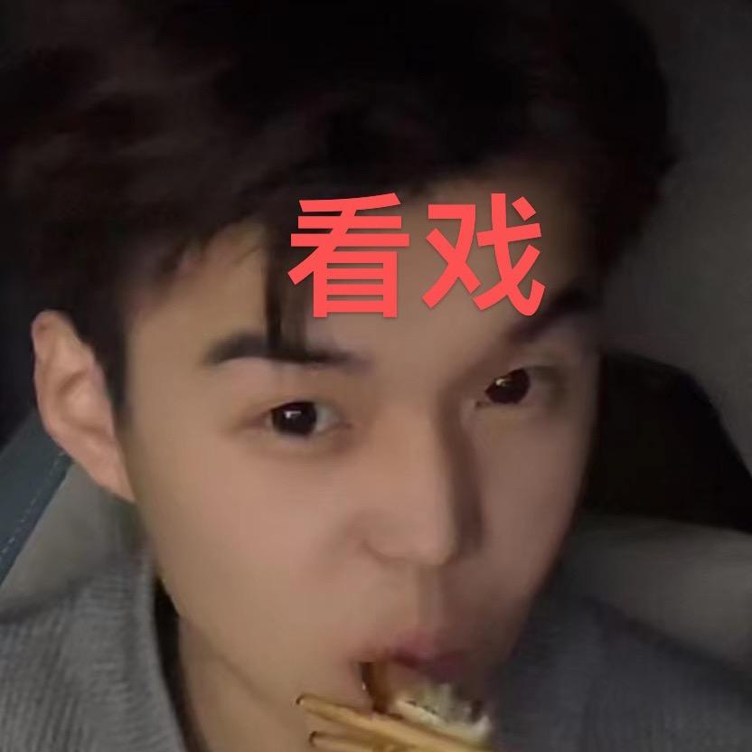 秦博潇