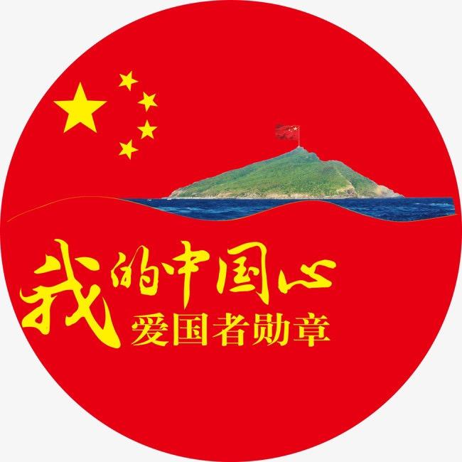红星闪闪🇨🇳