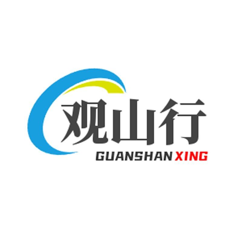 观山行服饰旗舰店