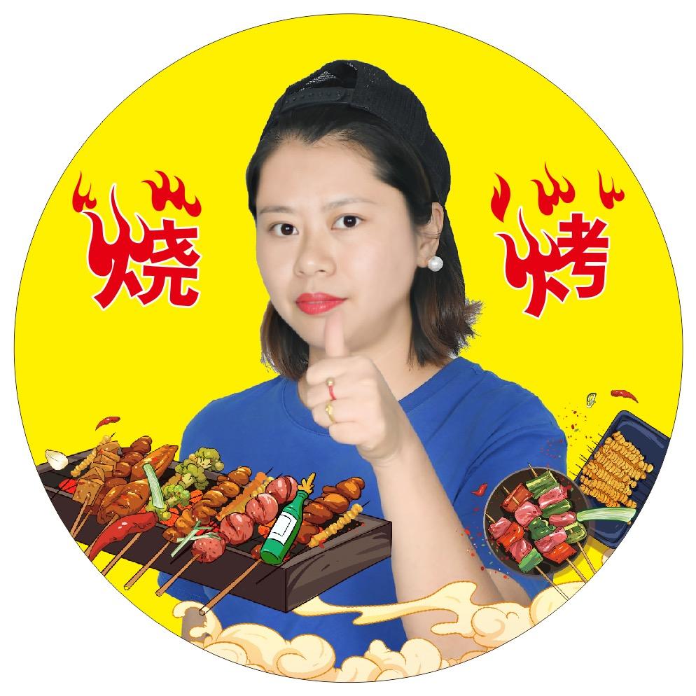 石城王妃地摊火锅（慧姐）