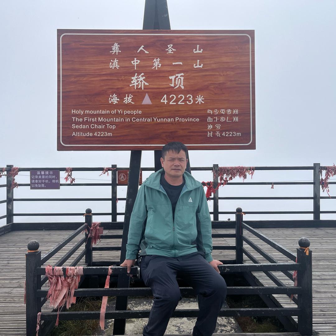 华哥
