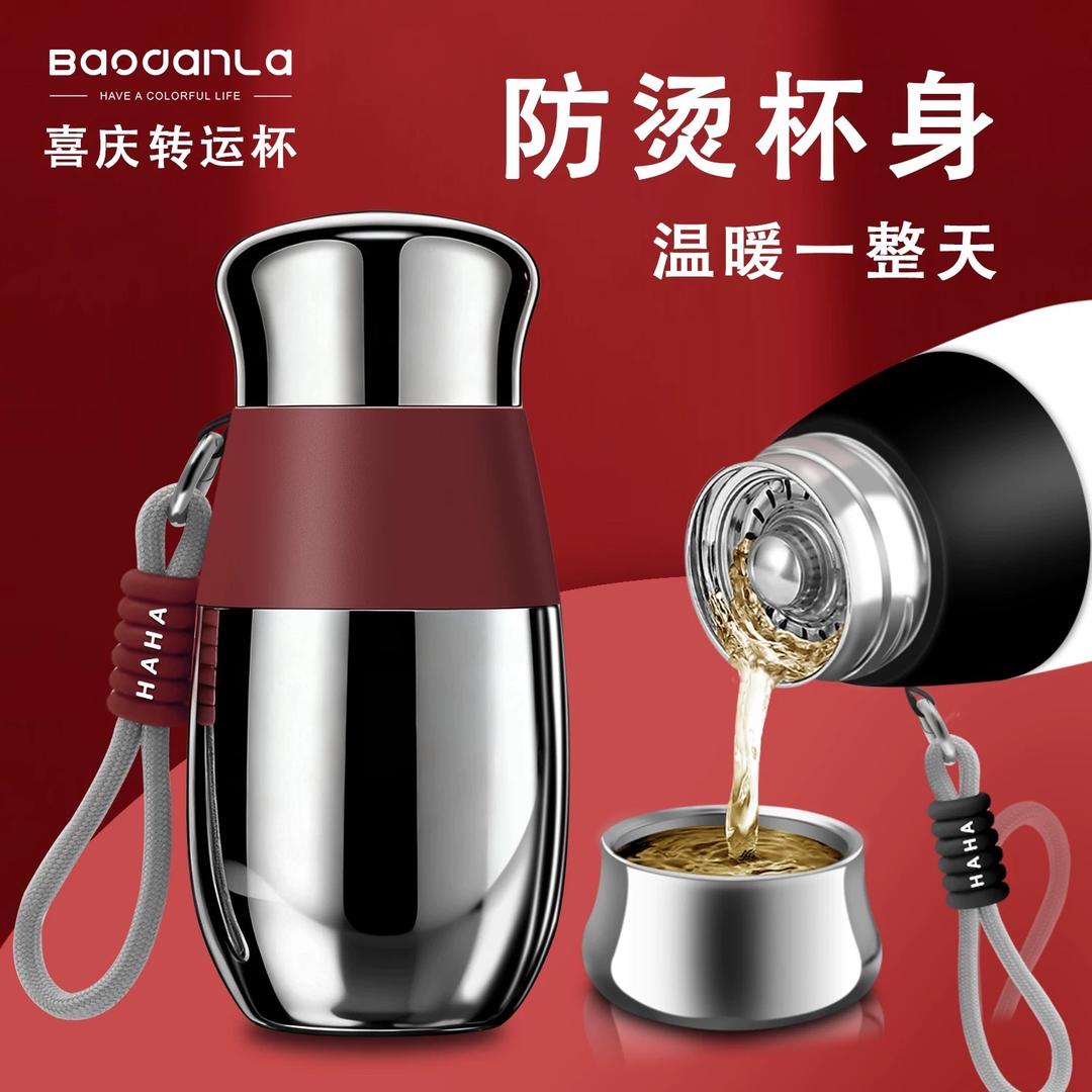 Baodanla餐饮具旗舰店