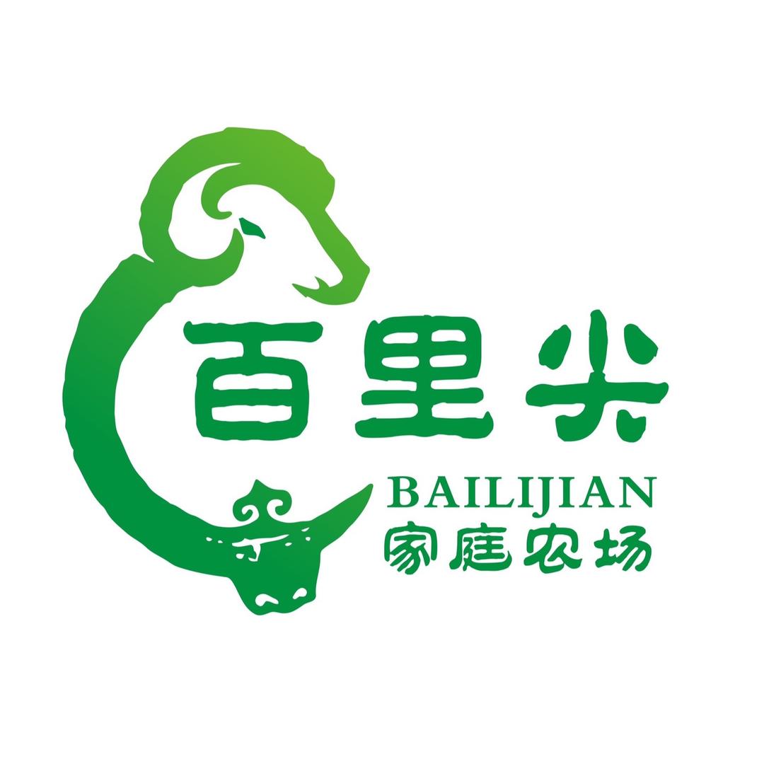罗田黑山羊