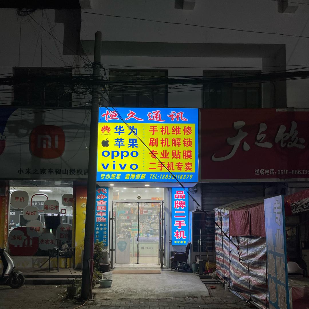 佩佩