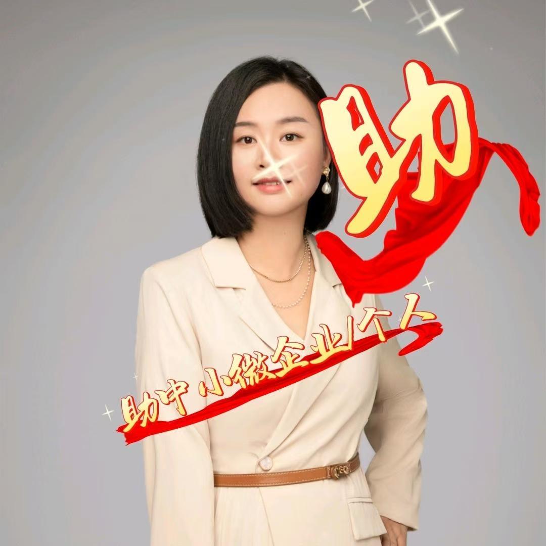 小丽在苏州