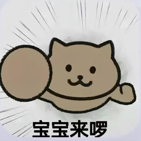 鹿茸