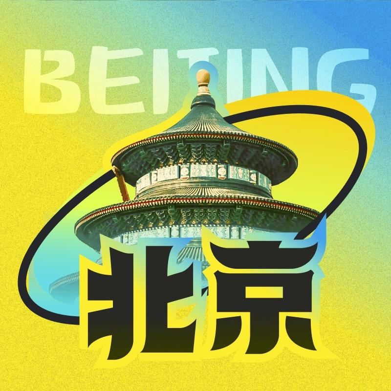 粉小娱