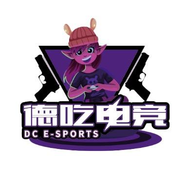 德吃电竞俱乐部（三角洲行动）ZD子弹