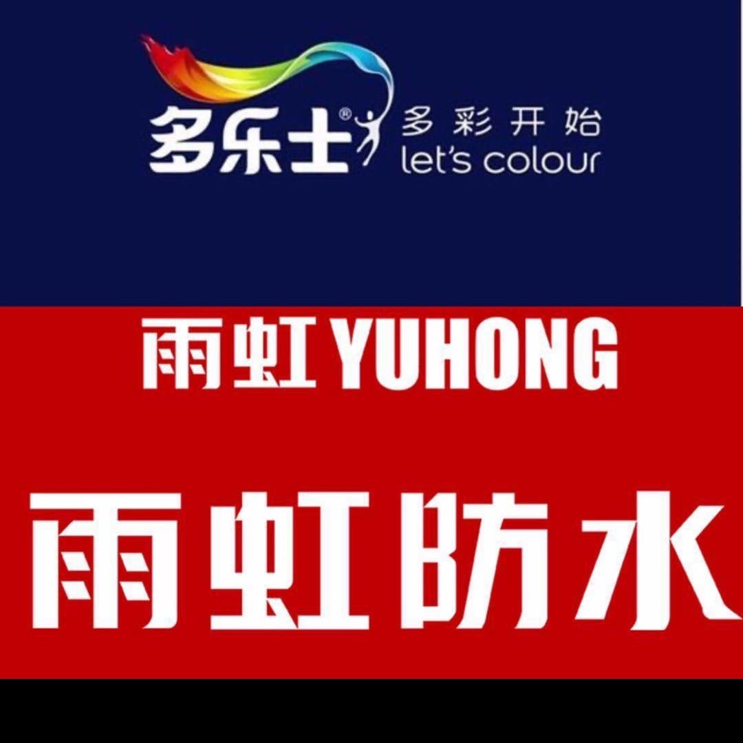 唯有靠自己