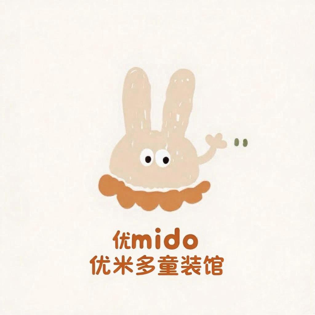 优米多童装馆