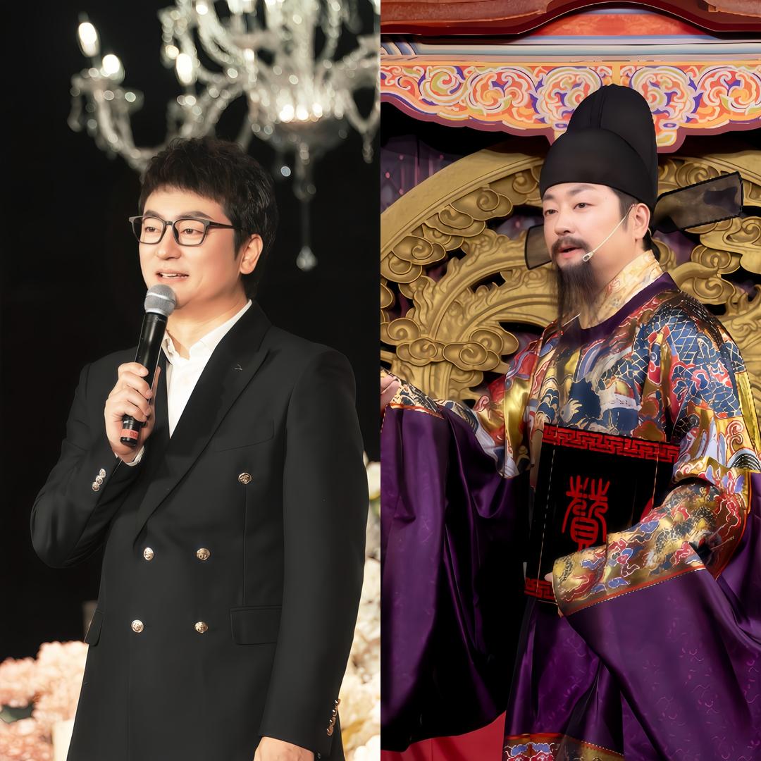 华果·中式婚礼主持高峰