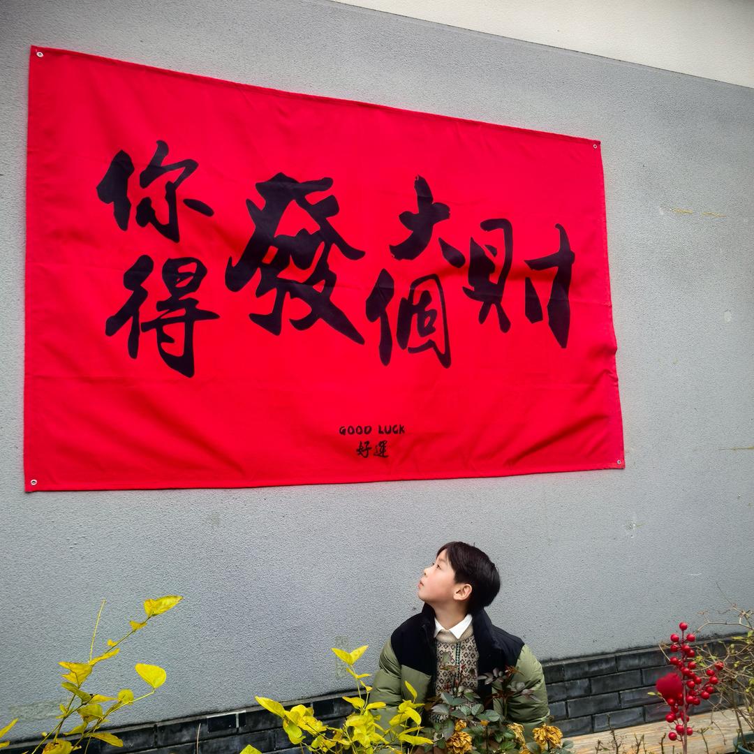 赫家欢乐🏠双城记