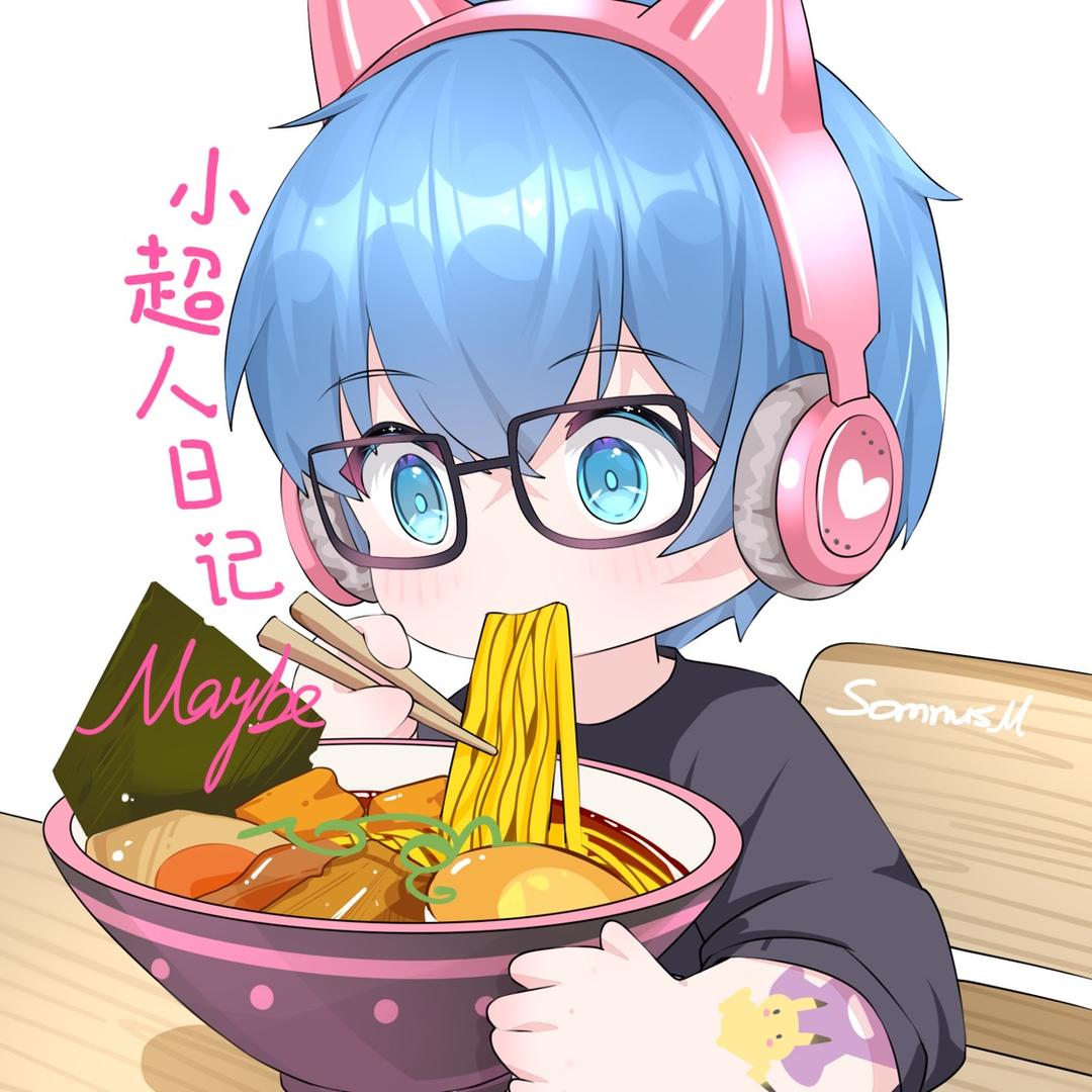 Maybe_路垚