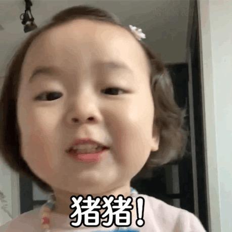 太阳晒屁屁