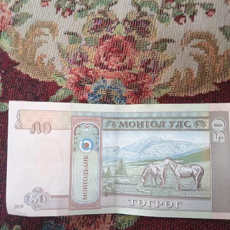 ᠮᠠᠩᠯᠠᠢᠢᠹ