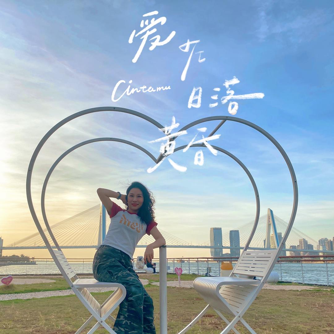 随心❤️