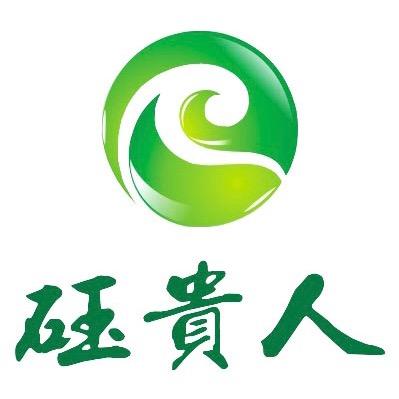 砡贵人岫岩满族自治县玉泽轩商贸有限公司床上用品专卖店
