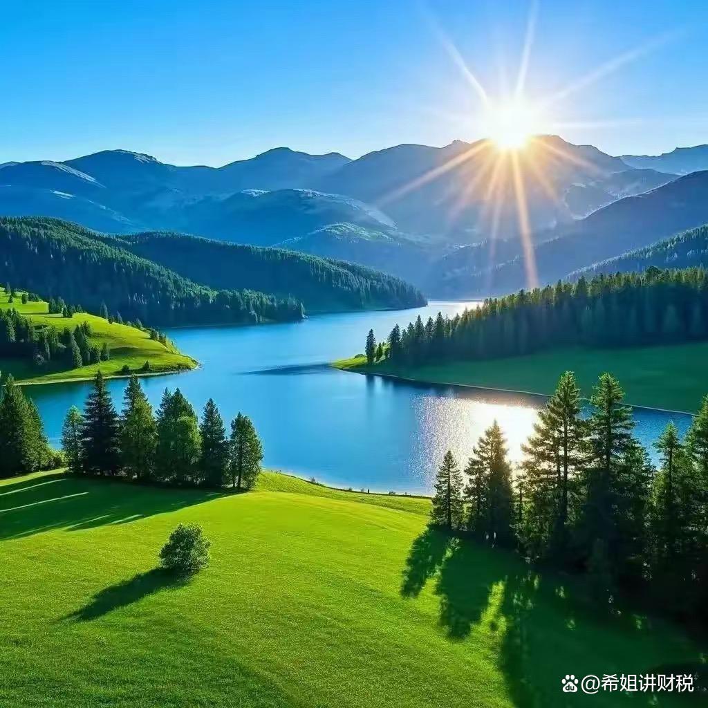 旅游