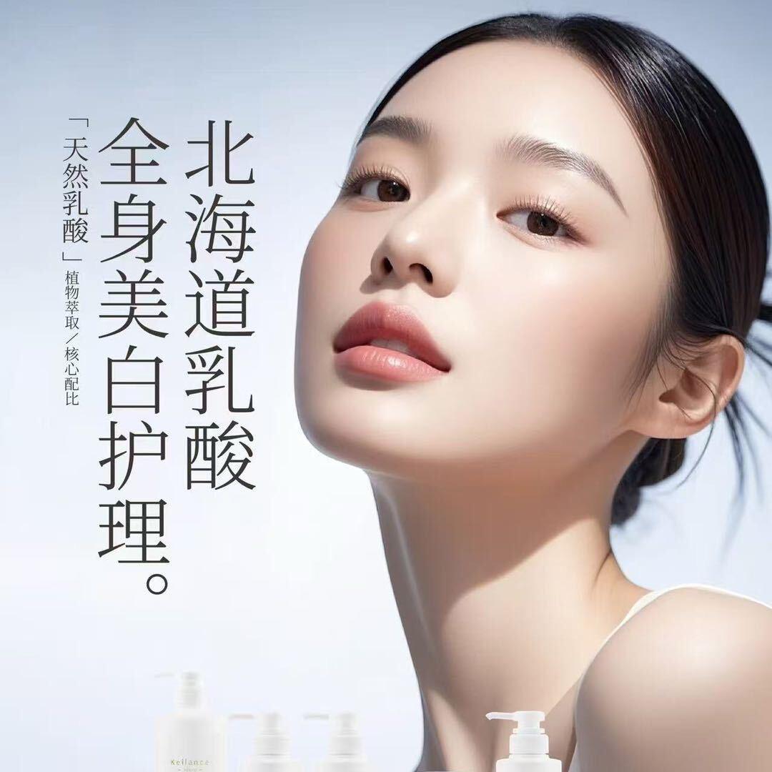 悦美专业脱毛·全身美白(福田店)官方号