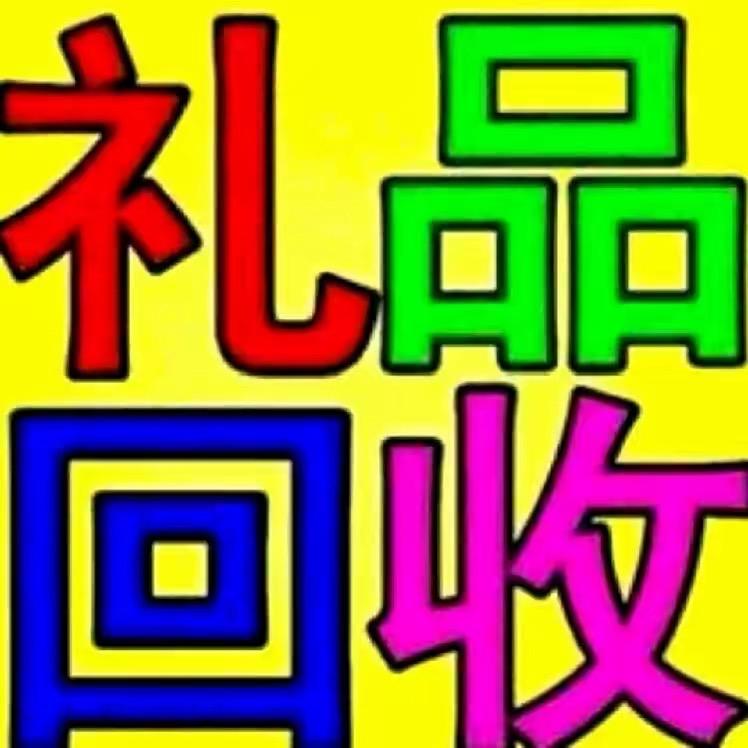 果果老酒收藏