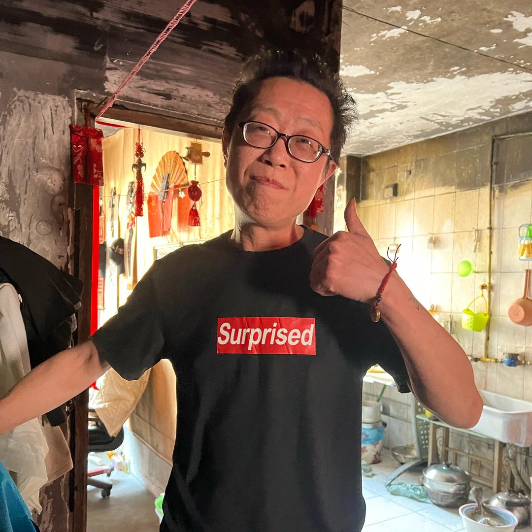 大亭（百合王）