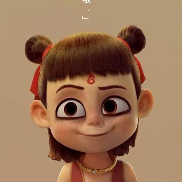 我爹