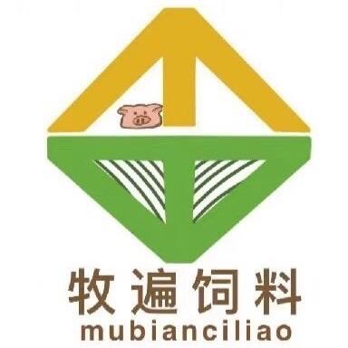 牧遍饲料（助力养殖服务）