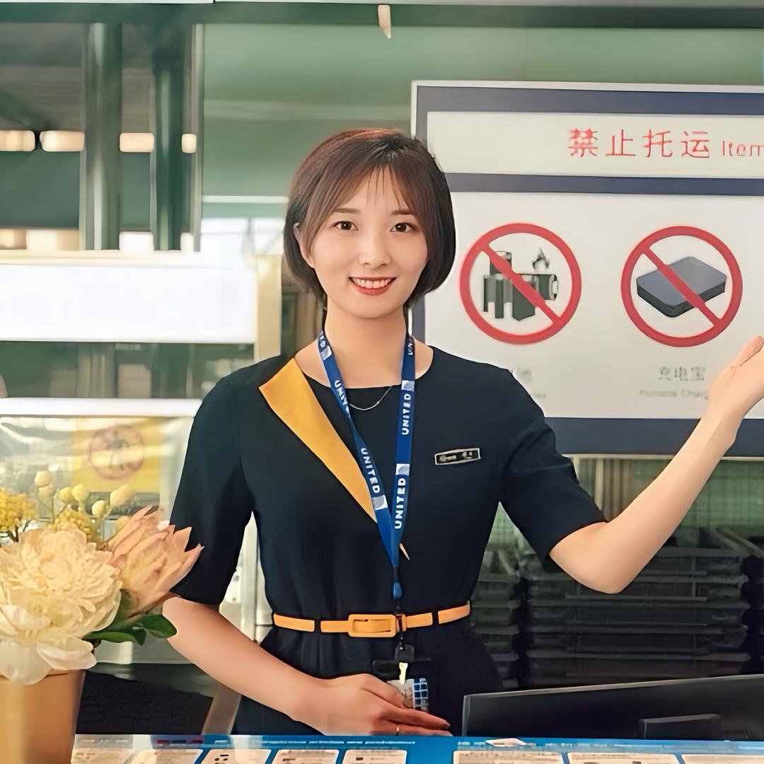 成都机场地服汇溶