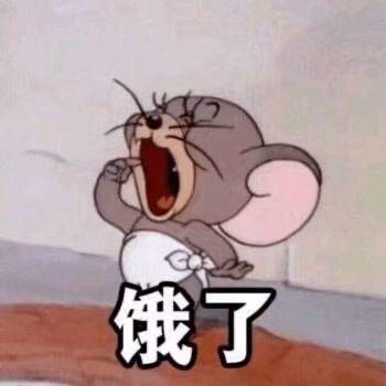 一级干饭运动员