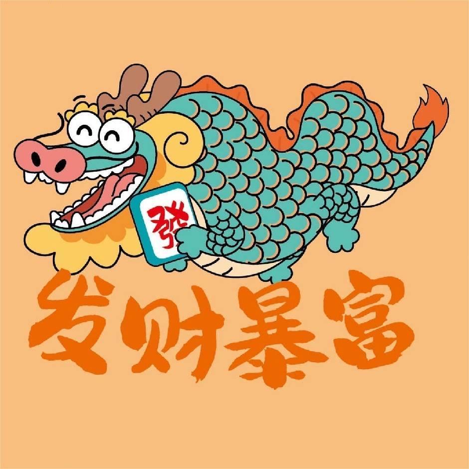 阿福 金融